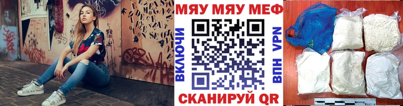 Меф Михайловск