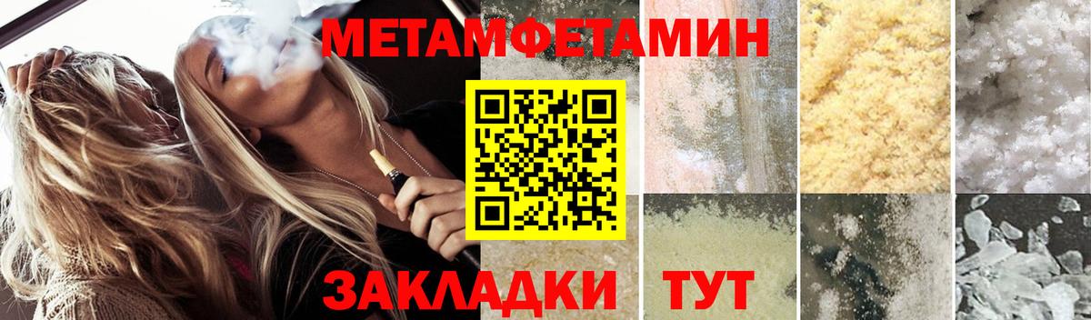 Амфетамин  Вход с VPN  Михайловск  площадка как зайти  Амфетамин VHQ 