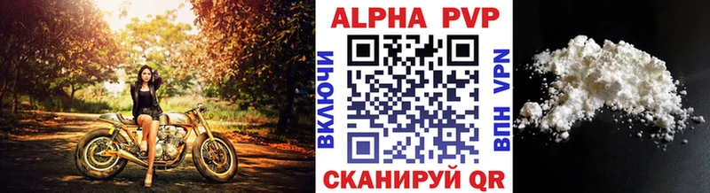 хочу   ссылка на мегу рабочий сайт  Alpha PVP СК КРИС  Михайловск 