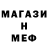МЕТАДОН кристалл Gatlin Prince