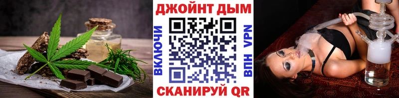 блэк спрут зеркало  Михайловск  Еда ТГК марихуана 