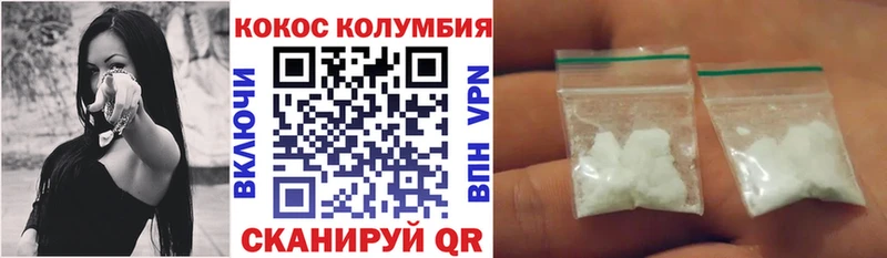 COCAIN 98%  MEGA ссылка  Михайловск 