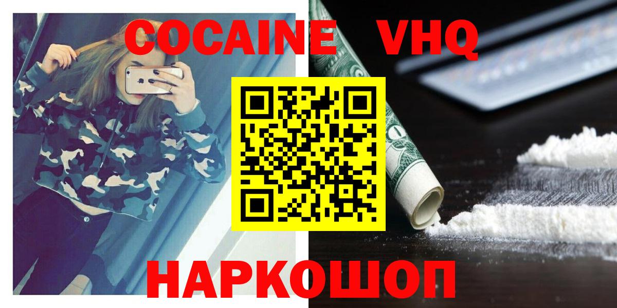 ЭКСТАЗИ  Михайловск  Канабис  Мефедрон кристаллы  Вход с VPN  Гашиш  Кокаин  A PVP СК кристаллы  Гашиш 