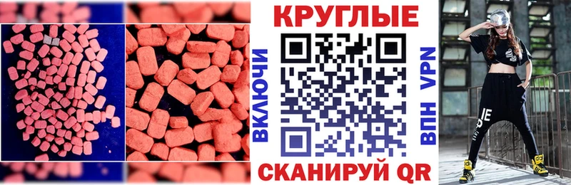 Экстази Дубай  Михайловск 