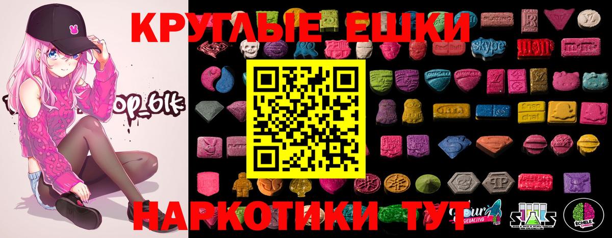 Ecstasy DUBAI  Вход с VPN  Ecstasy  Михайловск 