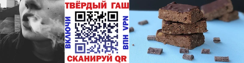 ГАШ убойный  Михайловск 