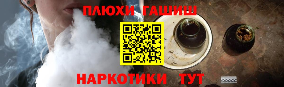 Гашиш  купить наркоту  ГАШ Ice-O-Lator  Вход с VPN  Михайловск  ГАШИШ Cannabis 