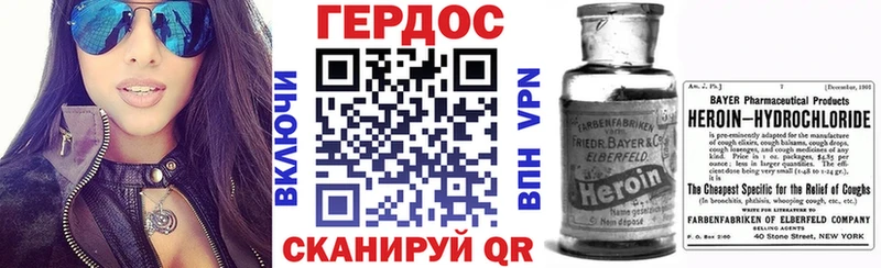 наркошоп  Михайловск  ГЕРОИН Афган 