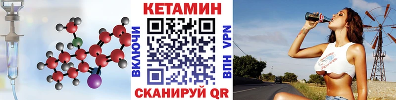 КЕТАМИН ketamine  цена наркотик  Михайловск 