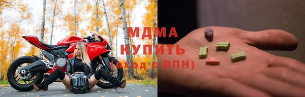 метамфетамин Кинешма