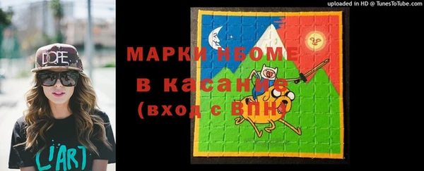 метамфетамин Кинешма