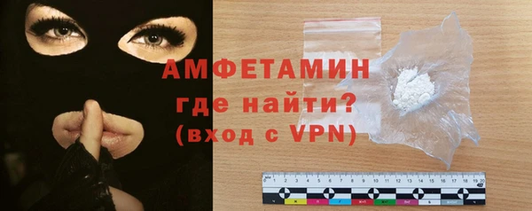 метамфетамин Кинешма