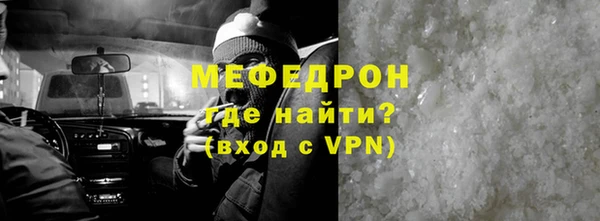 метамфетамин Кинешма