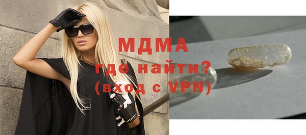 метамфетамин Кинешма