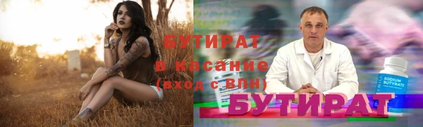 метамфетамин Кинешма