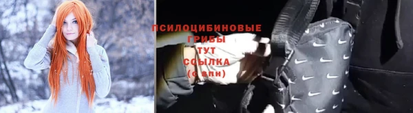 метамфетамин Кинешма