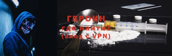 метамфетамин Кинешма