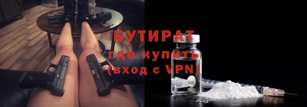 метамфетамин Кинешма