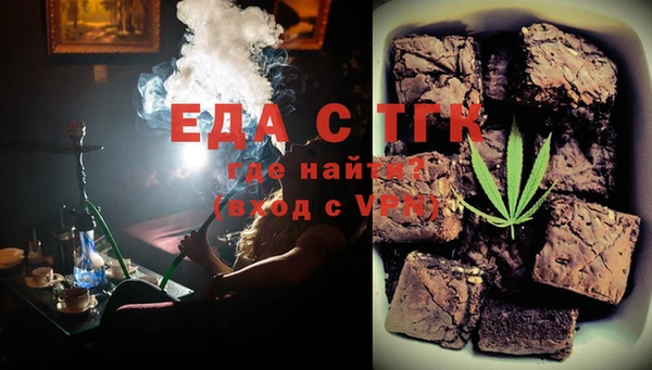 прущая мука Алзамай