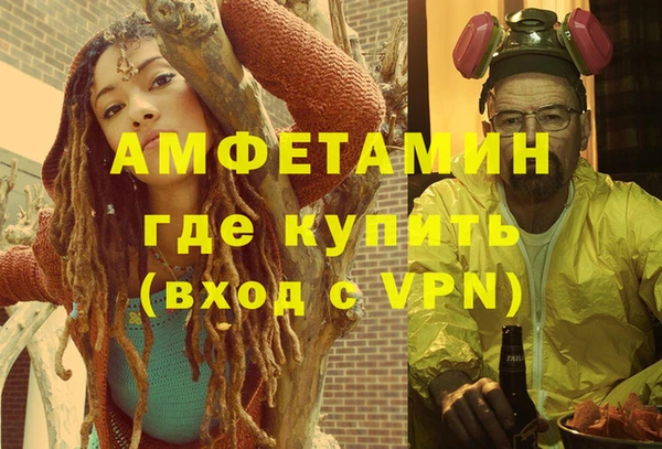 метамфетамин Кинешма