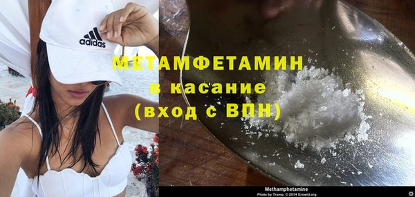 метамфетамин Кинешма