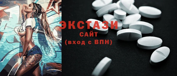 метамфетамин Кинешма