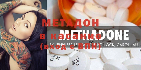 метамфетамин Кинешма