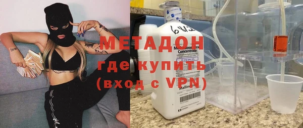 метамфетамин Кинешма