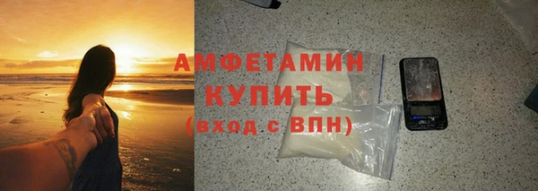 Альфа ПВП Горно-Алтайск