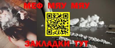 МДМА Гусев