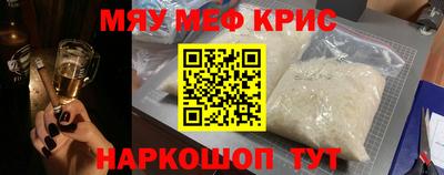 ПСИЛОЦИБИНОВЫЕ ГРИБЫ Гусь-Хрустальный