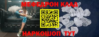 МДМА Гусев
