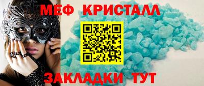 герыч Гусиноозёрск