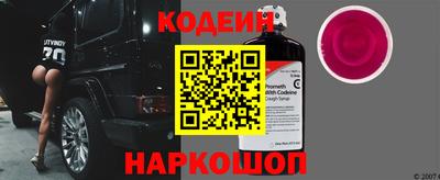 герыч Гусиноозёрск