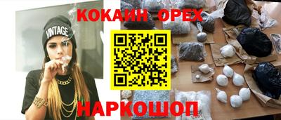 ПСИЛОЦИБИНОВЫЕ ГРИБЫ Гусь-Хрустальный