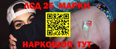 МДМА Гусев