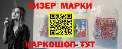 ПСИЛОЦИБИНОВЫЕ ГРИБЫ Гусь-Хрустальный