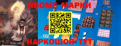 герыч Гусиноозёрск