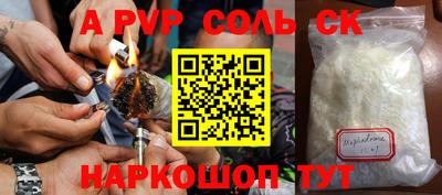 амфетамин Донецк