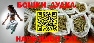 прущие крисы Дубна