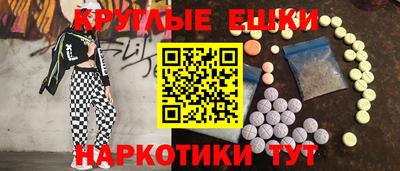 МДМА Гусев