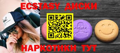 герыч Гусиноозёрск