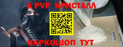 ПСИЛОЦИБИНОВЫЕ ГРИБЫ Гусь-Хрустальный