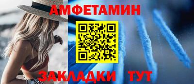 герыч Гусиноозёрск