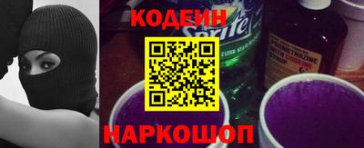 герыч Гусиноозёрск
