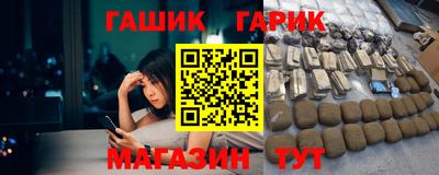 ПСИЛОЦИБИНОВЫЕ ГРИБЫ Гусь-Хрустальный