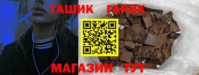 герыч Гусиноозёрск