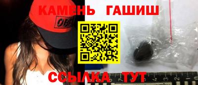 ПСИЛОЦИБИНОВЫЕ ГРИБЫ Гусь-Хрустальный