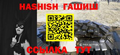 ПСИЛОЦИБИНОВЫЕ ГРИБЫ Гусь-Хрустальный