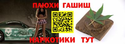 МДМА Гусев